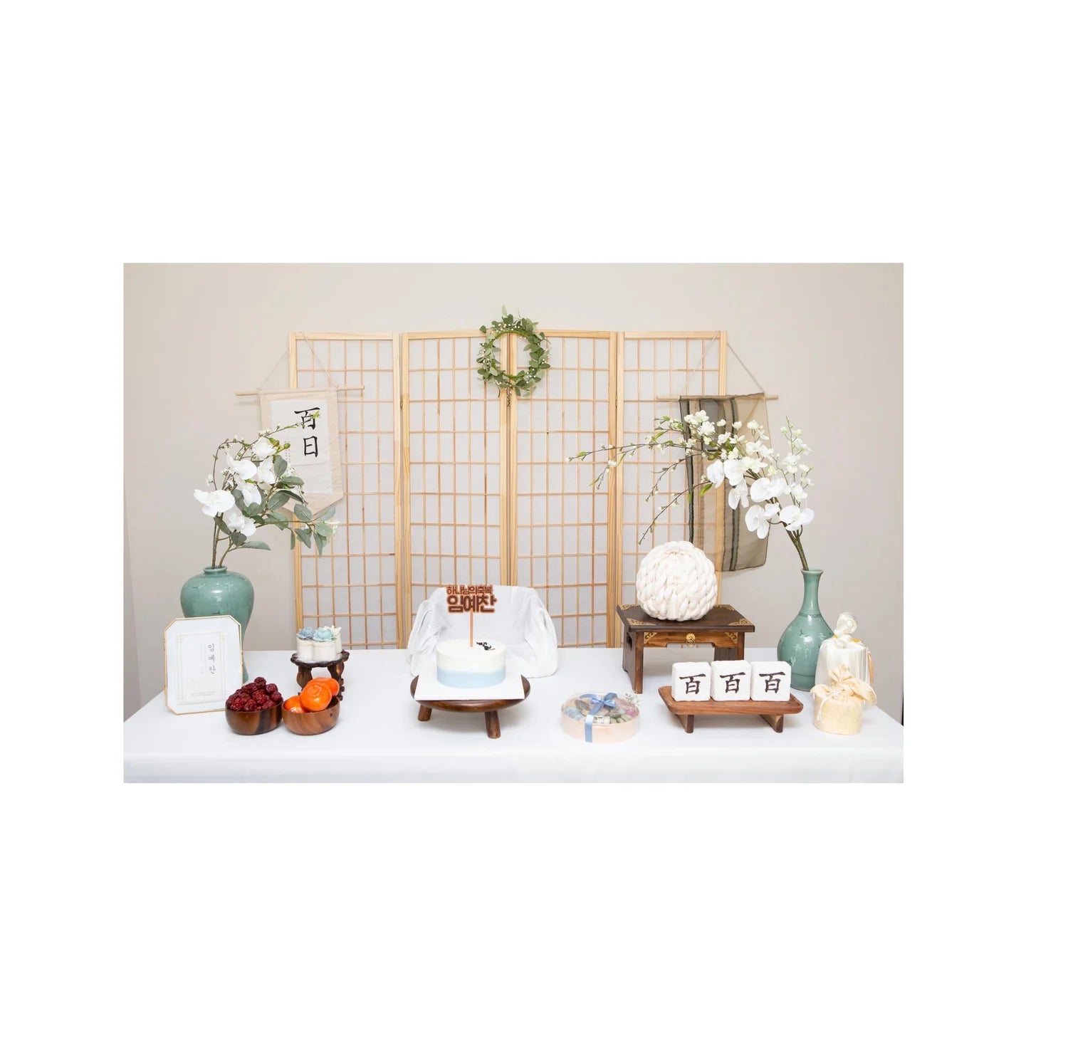 Ga-on : 가온 | Core Basic Set