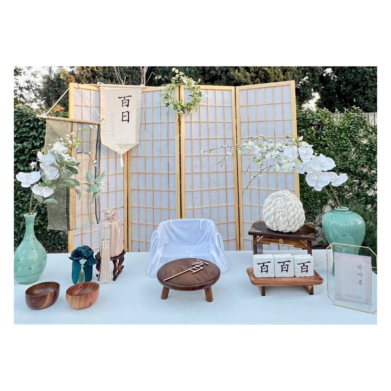 Ga-on : 가온 | Core Basic Set