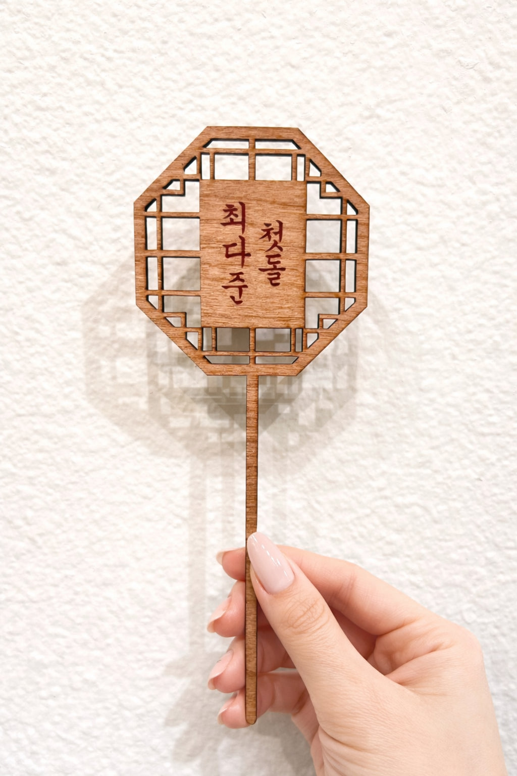 Customized Cake Topper